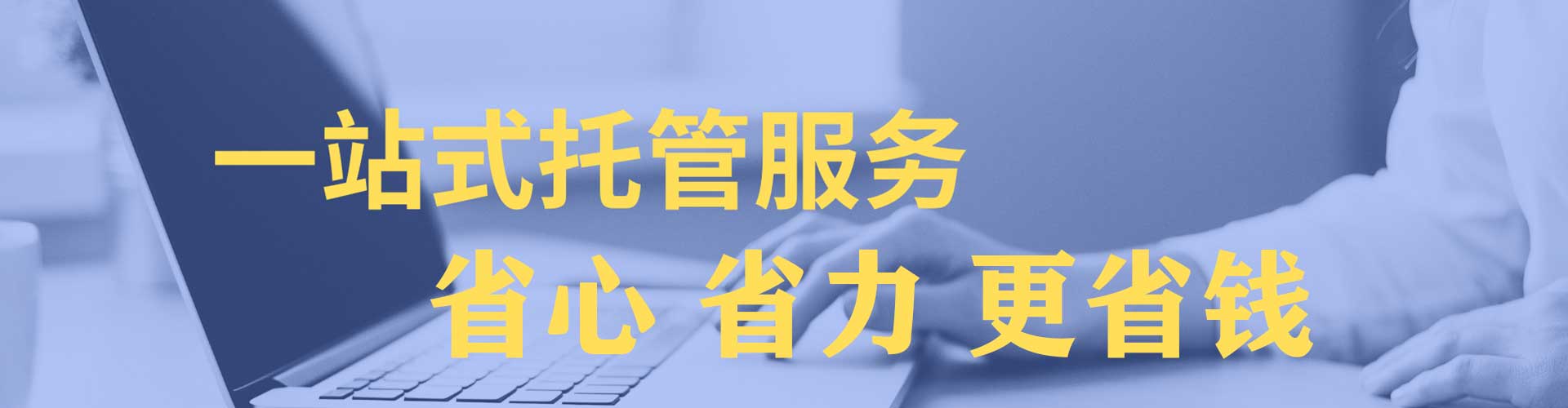 乐陵信息流运营