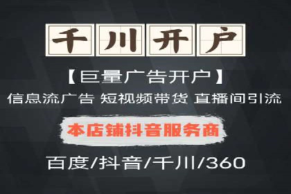 成功案例：专业SEM托管助力企业实现业绩倍增