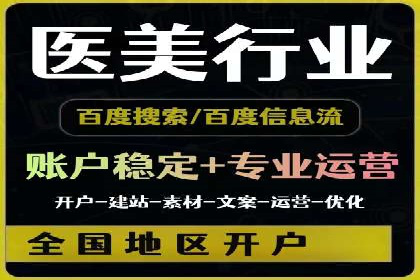 抖音信息流广告投放案例：品牌如何玩转短视频？
