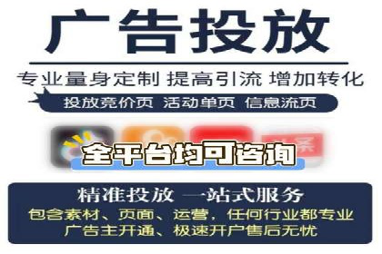 信息流托管在广告行业的应用案例